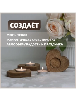 Подсвечник "Сердце" набор 3 штуки