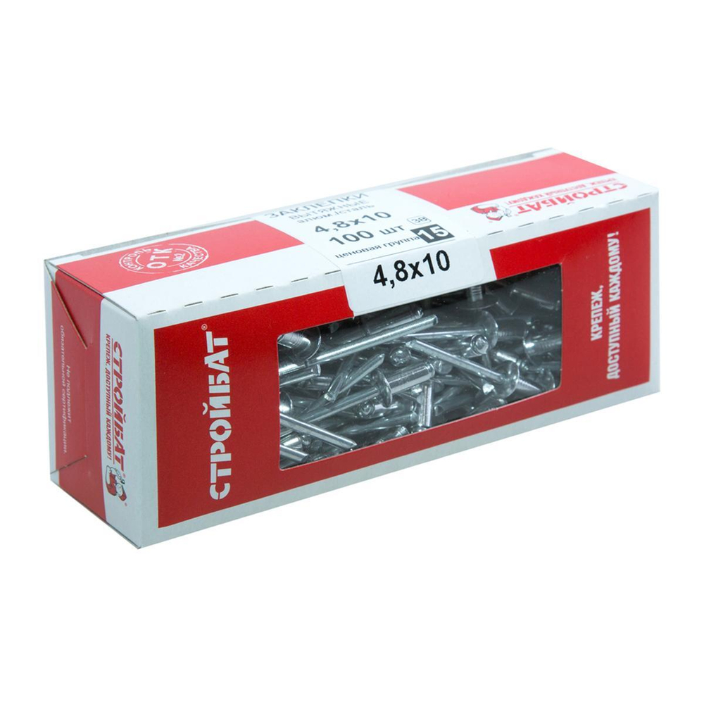 ЗАКЛЕПКА СТРОЙБАТ ВЫТЯЖНАЯ АЛЮМ/СТАЛЬ 4,8Х10 100ШТ