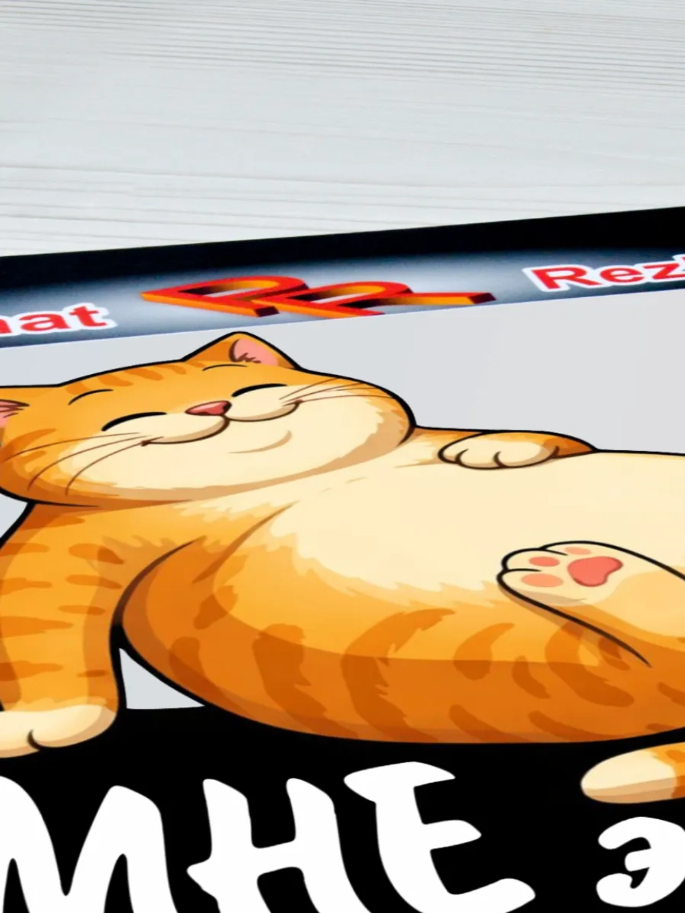 Наклейка - На бензобак ДТ Дизельное топливо