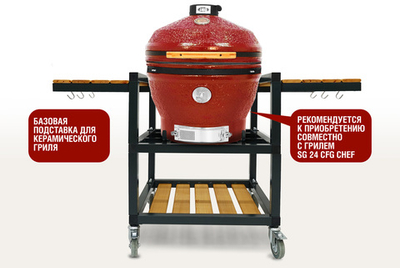 Модуль для гриля со столиками