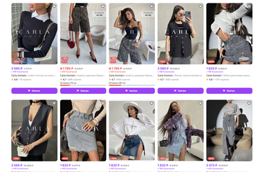 Как развивать бренд одежды на маркетплейсах: советы начинающим