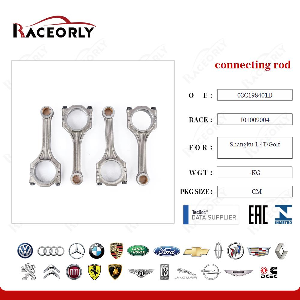 Шатун VAG 1.4 TSI