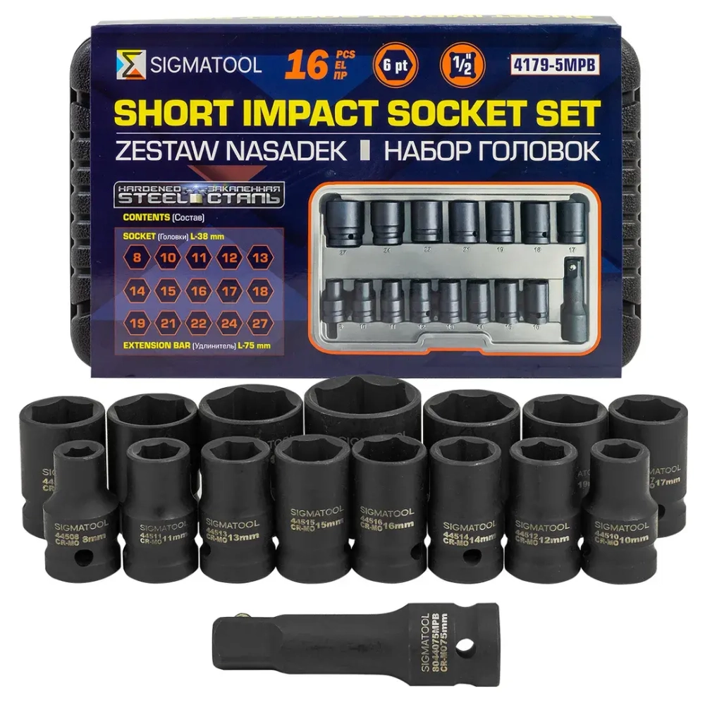 Набор головок ударных 16пр. 1/2''6pt SIGMATOOL Sigmatool-4179-5MPB