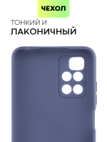 Чехол BROSCORP для Xiaomi Redmi 10 оптом (арт. XM-R10-COLOURFUL-BLUE)