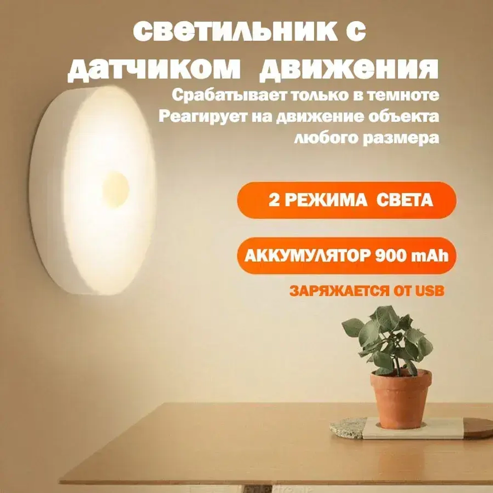 ATMT Светильник, 1 Вт