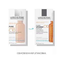 La Roche-Posay Vitamin C10 Serum Антиоксидантная сыворотка с Витамином С, 30 мл