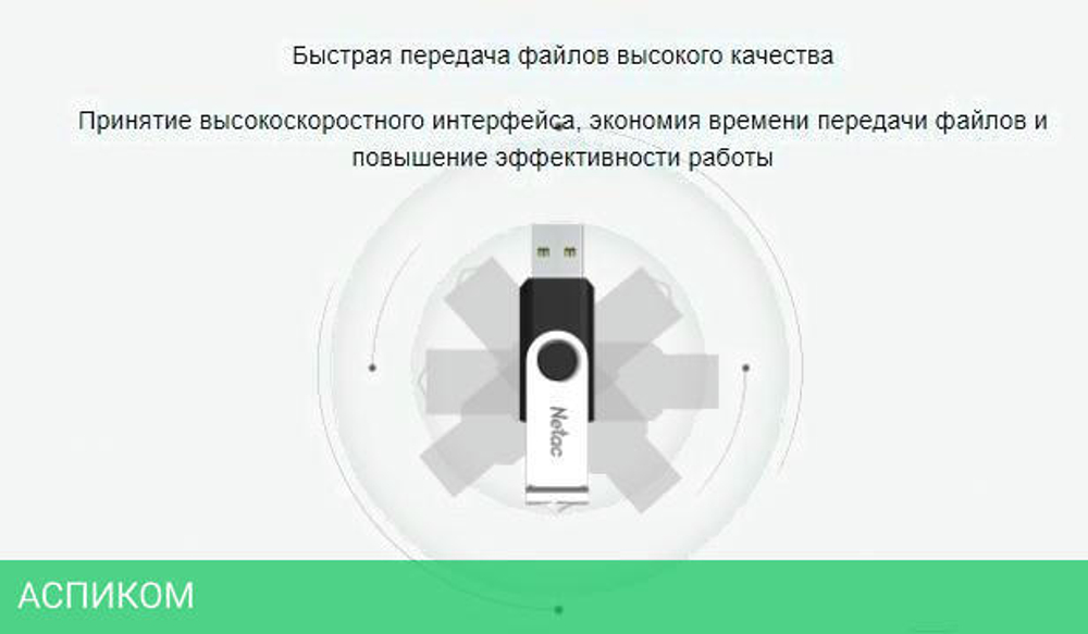 USB Flash-накопитель Netac U505 64Gb (NT03U505N-064G-30BK)