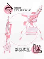 Стульчик для кормления Tomix Candy Sweety
