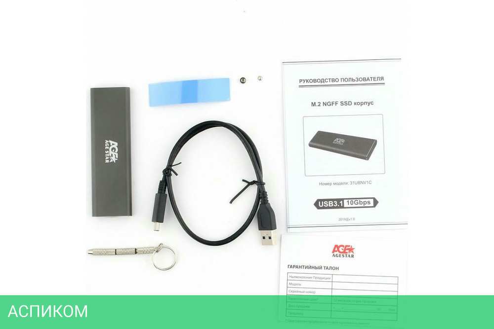 Бокс для накопителя AgeStar 31UBNV1C