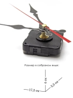 Часы настенные в винтажной раме "Прованс"