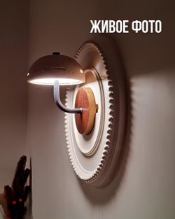 бра настенный