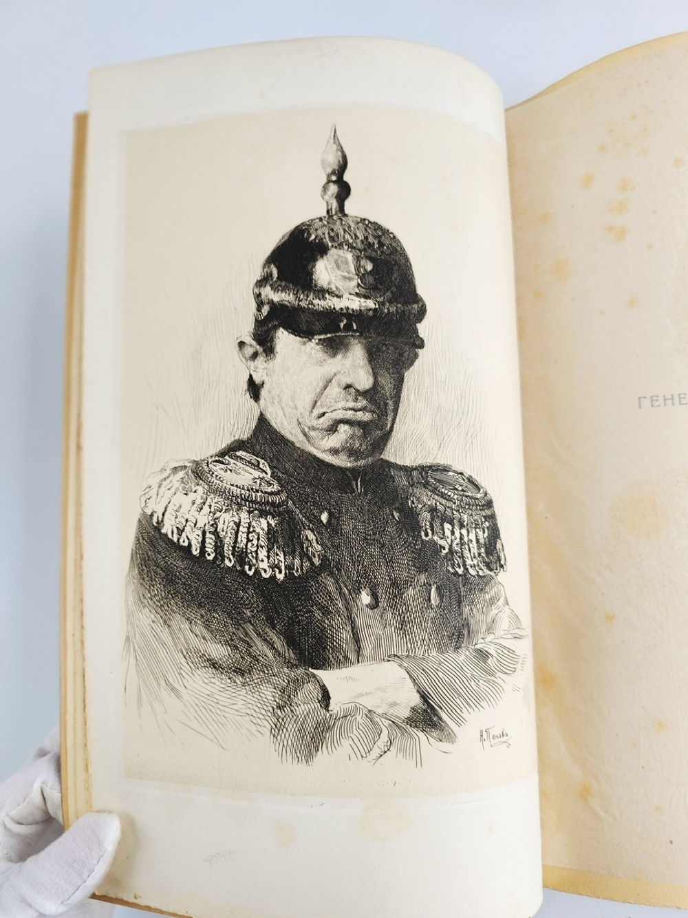 "Сочинения И.Ф.Горбунова". И.Ф.Горбунов. 1910 г.