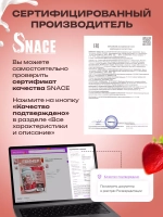 Гейнер клубника 1500 г.