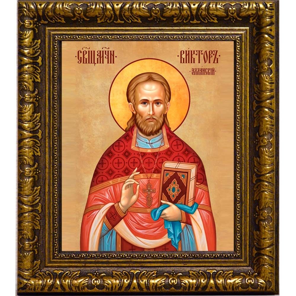 Виктор Элланский священномученик. Икона на холсте.