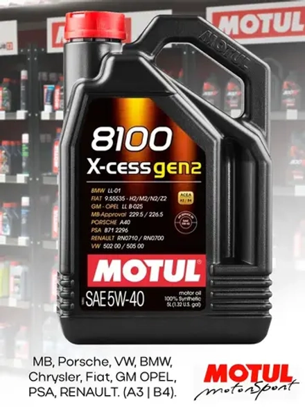 MOTUL 8100 X-CESS GEN2 5W40 5л.