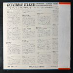 Hidemi Saito - Incredible Sound (Япония 1970г.)