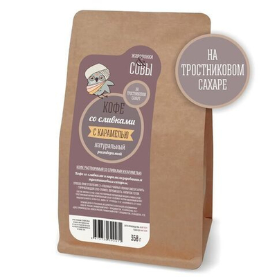 Кофе растворимый со сливками и карамелью