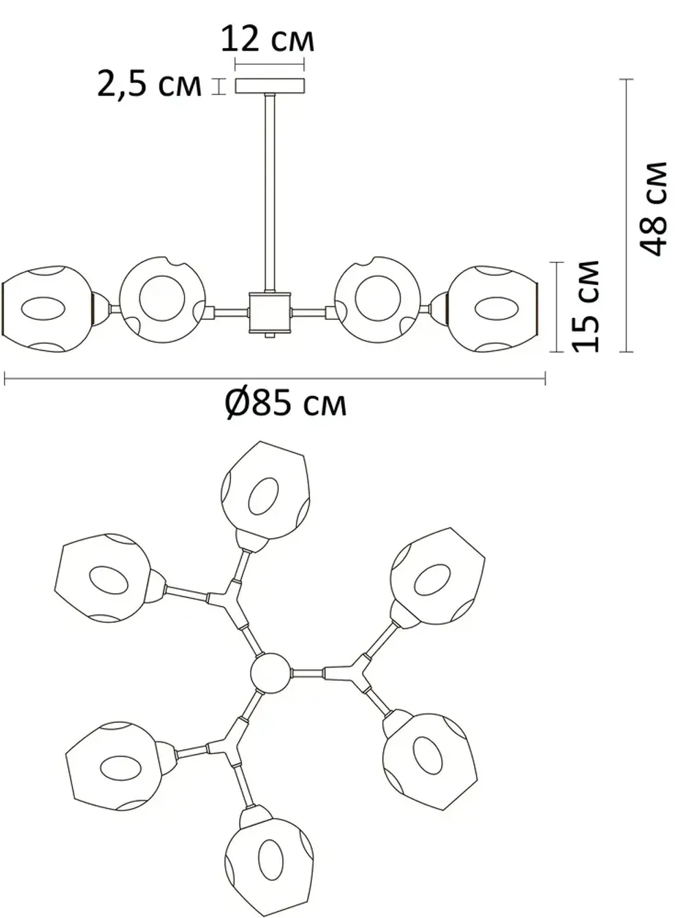 Люстра на штанге Arte Lamp