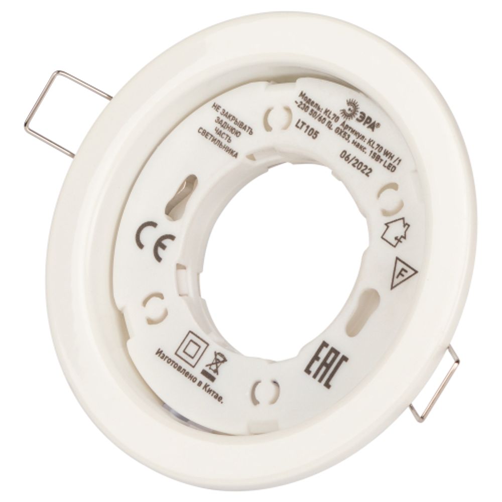 KL70 WH /1 Светильник ЭРА под лампу Gx53 тонкий , 220V, 13W, белый