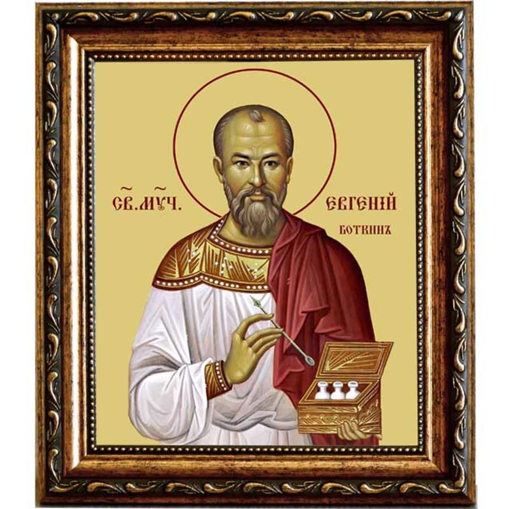 Евгений Боткин врач, страстотерпец. Икона на холсте.