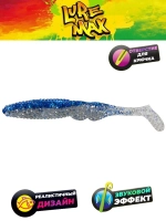 Мягкая приманка LureMax BUTCHER