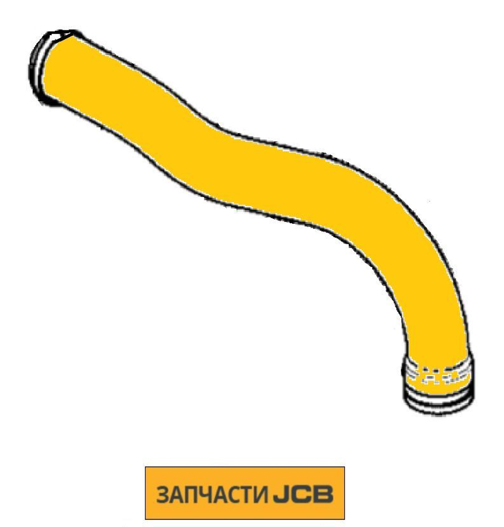 Патрубок JCB 333/J7059