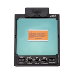 Маска сварщика черная Ultimate A X860 в коробке