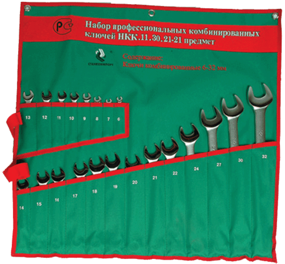 Набор комбинированных гаечных ключей СТАНКОИМПОРТ, НКК.11.30.21