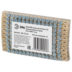 Шина ЭРА NO-122-24 PEN земля-ноль 8х12мм 14/2 латунная крепеж по краям