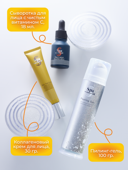 Подарочный набор косметики "Сияющая кожа"