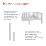 Кровать детская, 160х80, Фиона, односпальная, массива дерева, белый, Dipriz