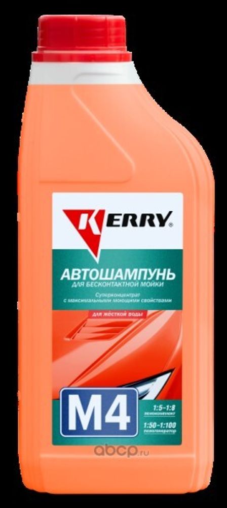 Шампунь для бесконт. мойки 1 л.  М4  для жестской воды /концентрат/ (KERRY)