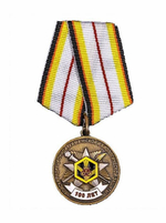 Медаль 100 лет РХБЗ