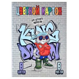 Картон цветной