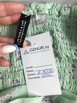 Блузка H&M нежного цвета, маркировка 36, визуально на 42 размер