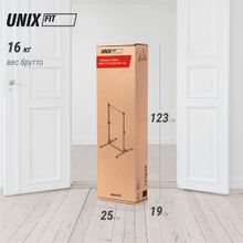 Турник-стойка UNIX Fit FLOOR BAR 120