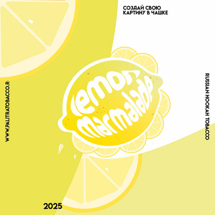 Palitra - Lemon Marmalade (Лимонный мармелад) 40 гр.