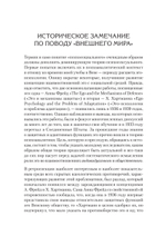 Полный цикл жизни