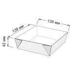 Лоток из крафт картона 550 мл 139х139х42 мм 1/800