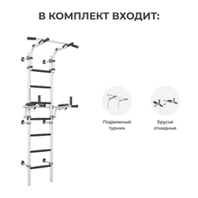 Шведская стенка ROMANA S10 (белый антик золото)
