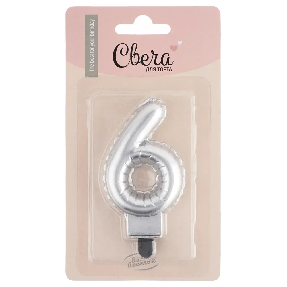 Свеча цифра "6" серебро