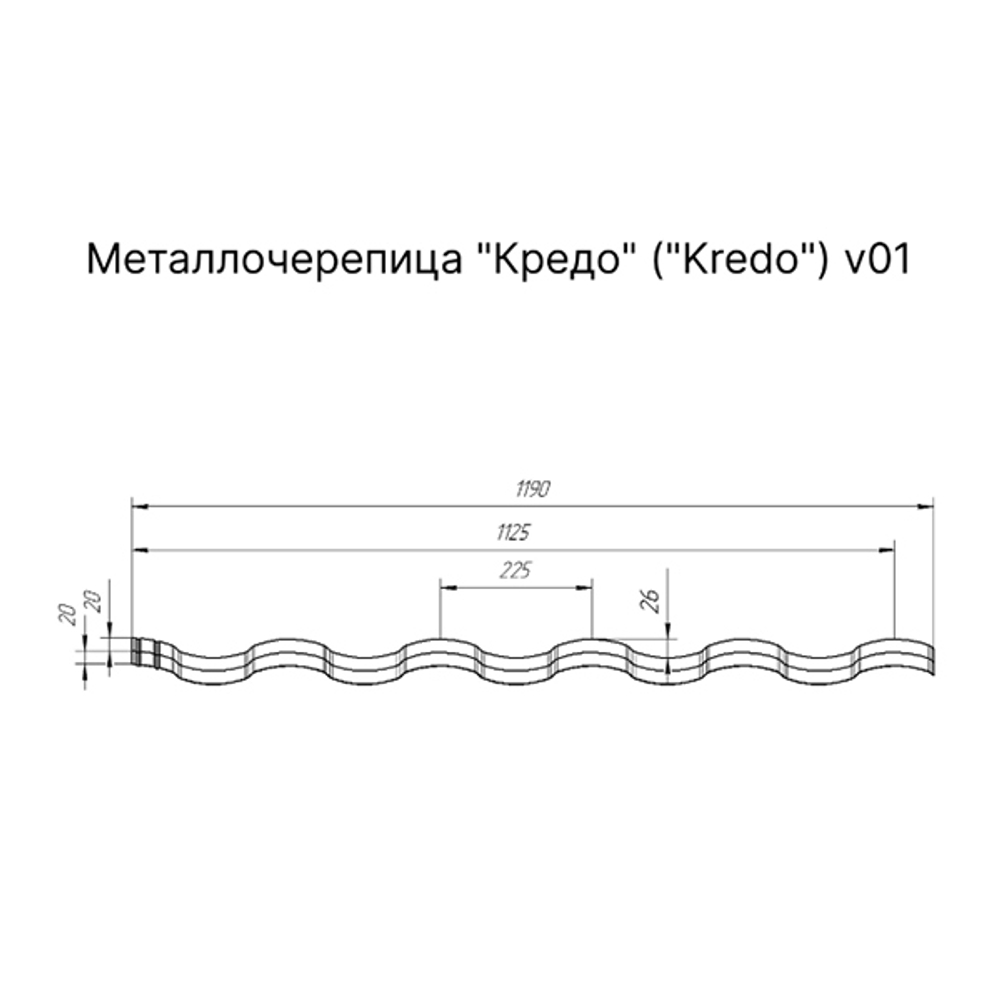 Металлочерепица GL Kredo