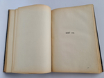 "Три последних самодержца. Дневник". А.В.Богданович. 1924 г.