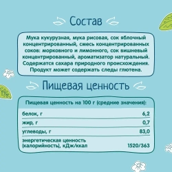 ФрутоПаффсы ФрутоНяня Кукурузно-рисовые колечки с яблоком и вишней, 21 г