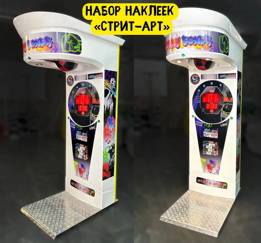 Набор наклеек «Декор» - для RockyBoxer