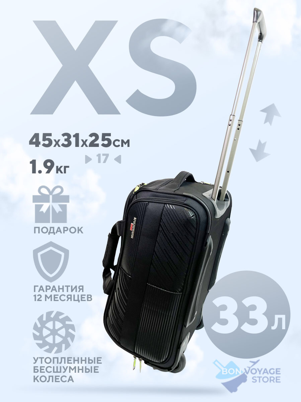 Сумка дорожная Mironpan, Черный (XS)