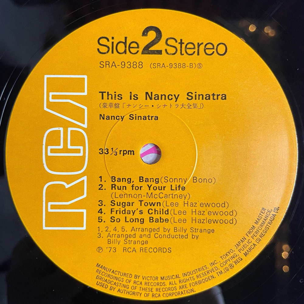 Винтажная виниловая пластинка LP This Is Nancy Sinatra (Japan 1972) (No Obi)