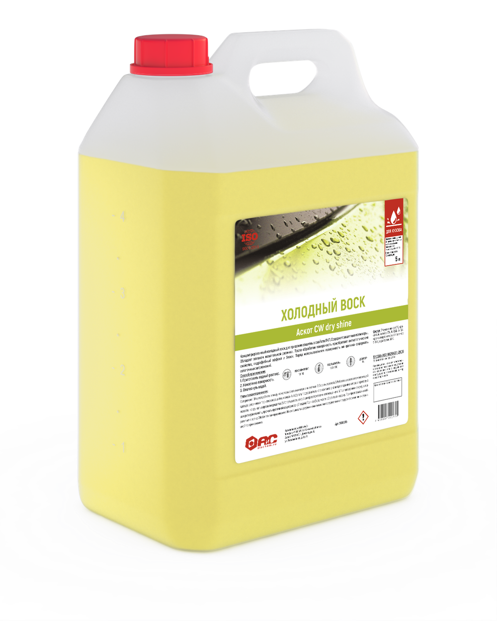 Холодный воск с запахом жевательной резинки Аскот CW dry shine, 5л