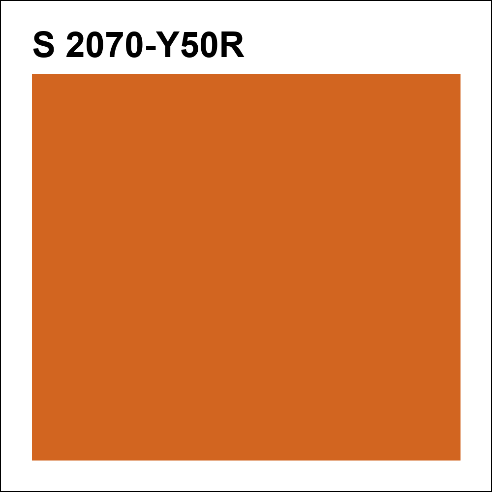 S 2070-Y50R за кг