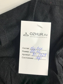 Жилет трикотажный, визуально на 42 размер